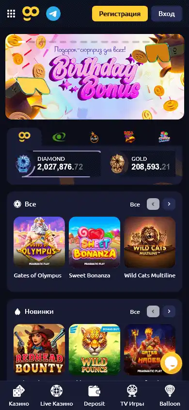 Goodwin Casino screenshot 3