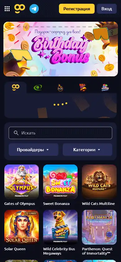 Goodwin Casino screenshot 4