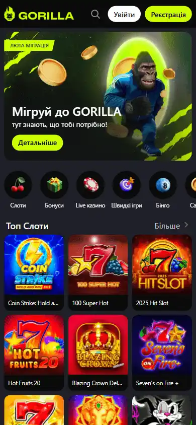 Gorilla Casino screenshot 4