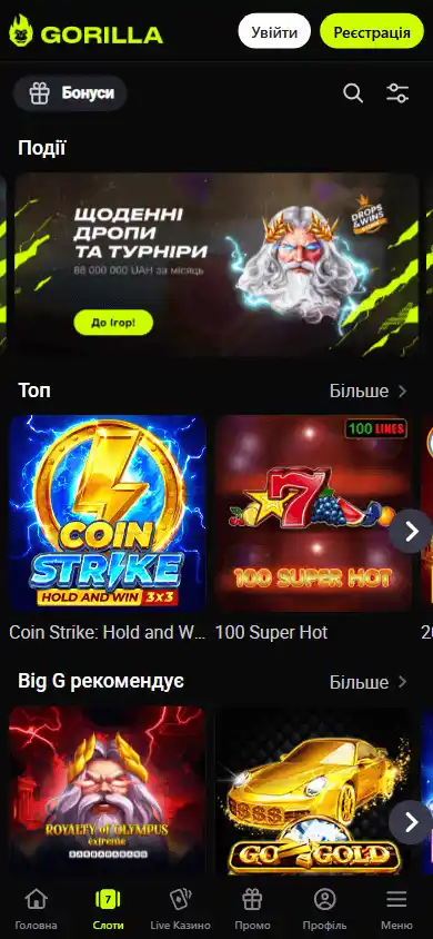 Gorilla Casino screenshot 5