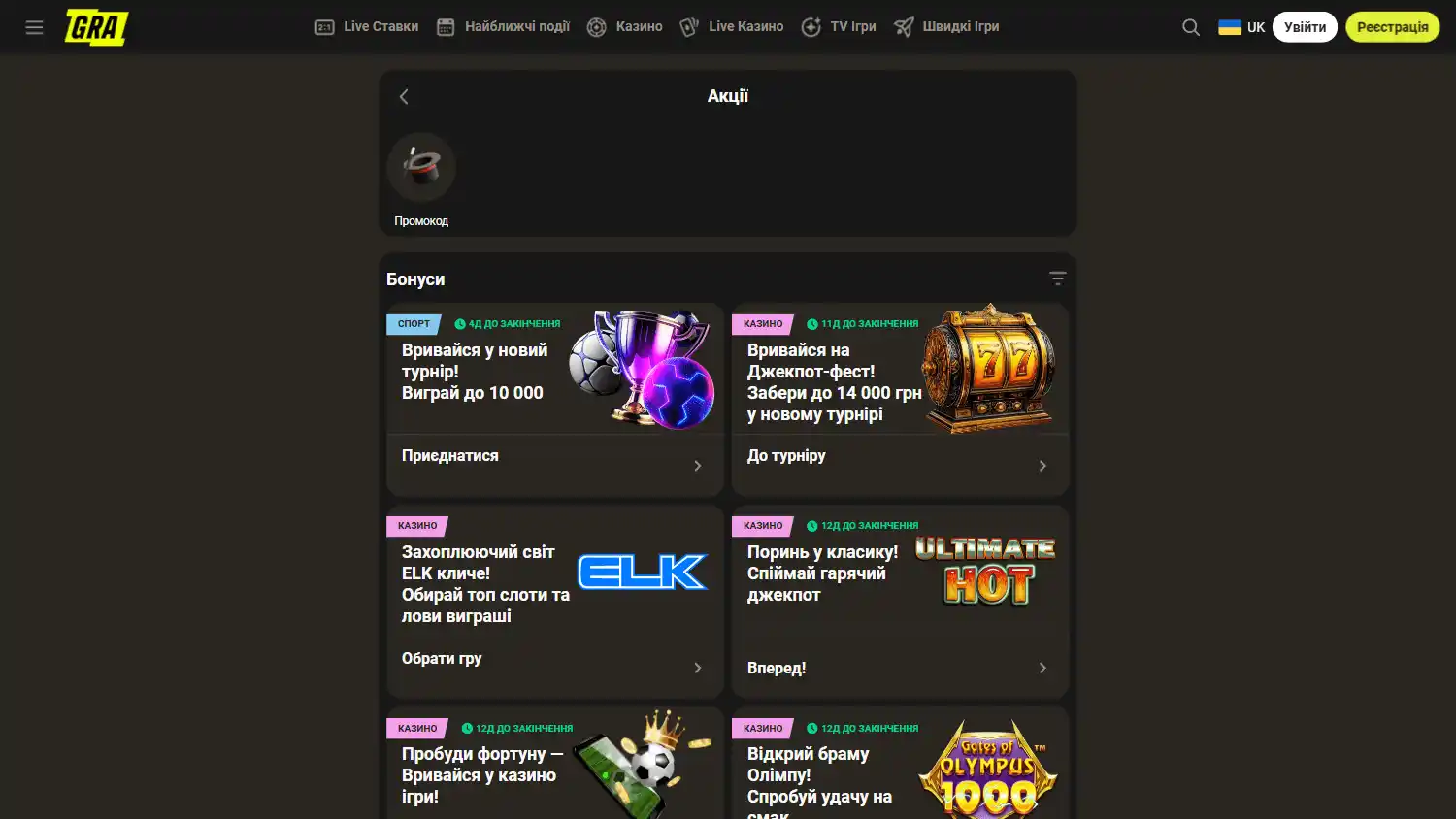 Gra Live Casino screenshot 3