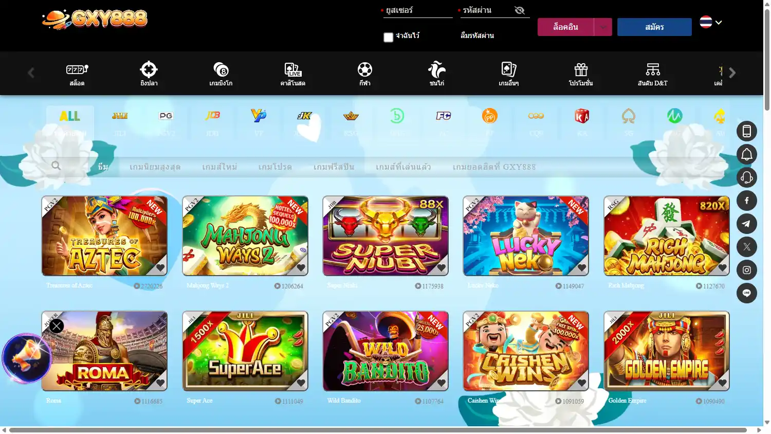 GXY888 Casino screenshot 2