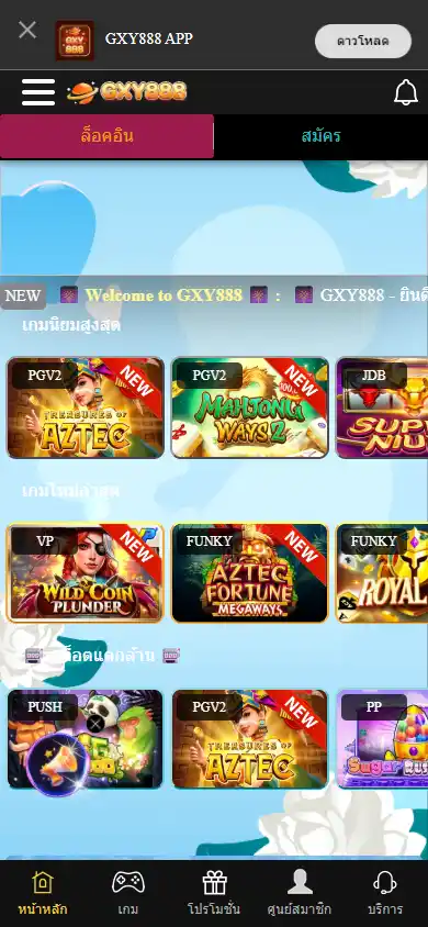 GXY888 Casino screenshot 4