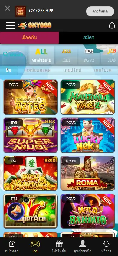 GXY888 Casino screenshot 5