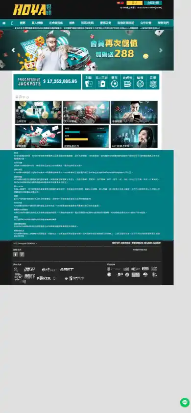 HOYA Casino screenshot 4