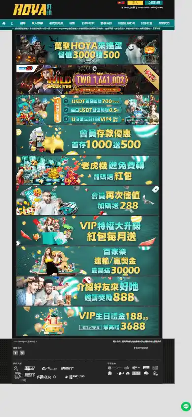 HOYA Casino screenshot 6
