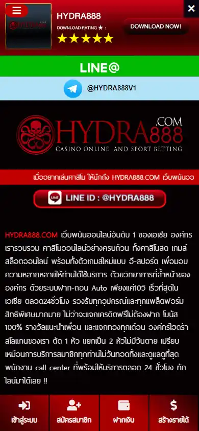 Hydra888 Casino screenshot 2