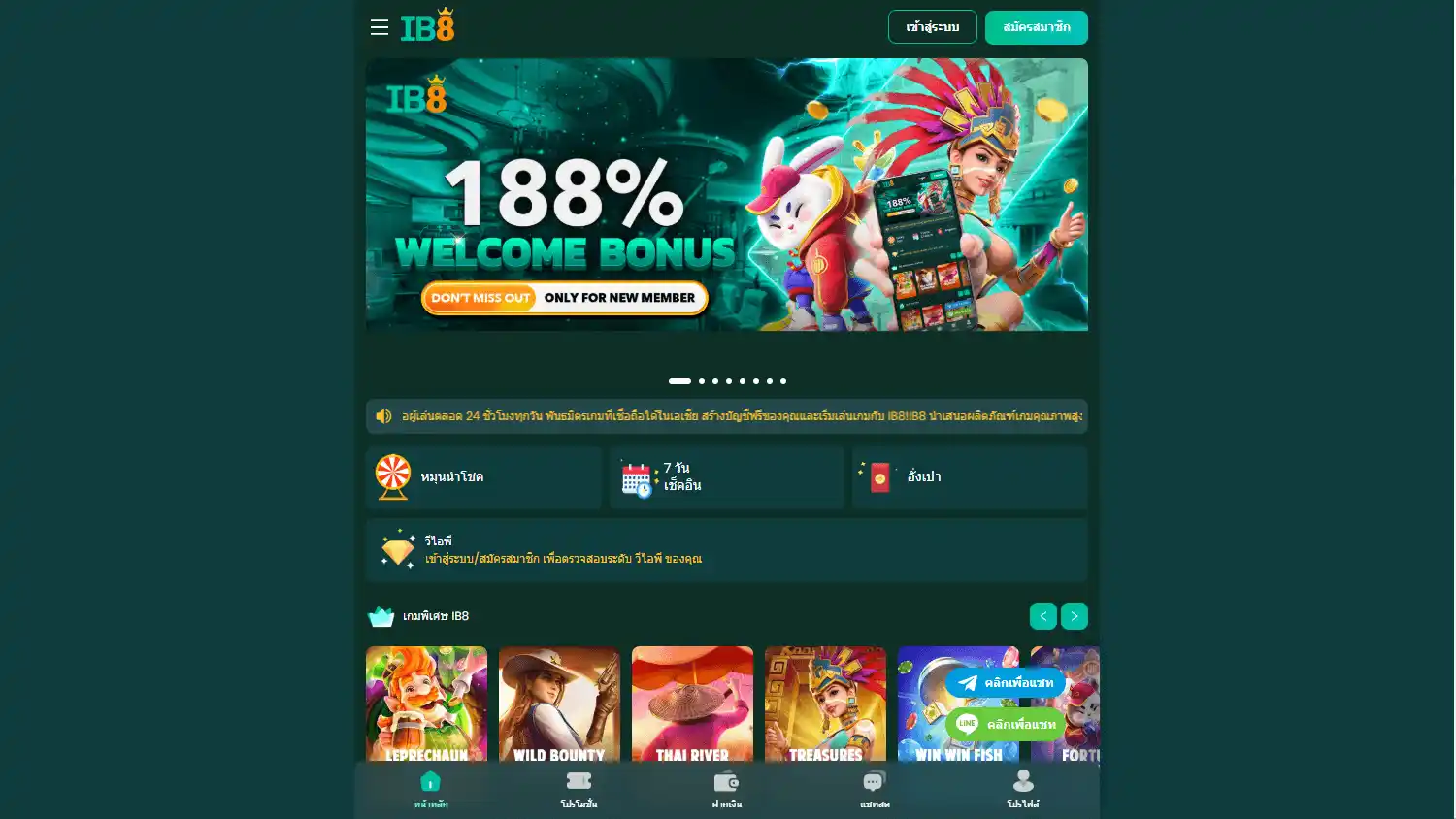 IB8 Casino screenshot 1