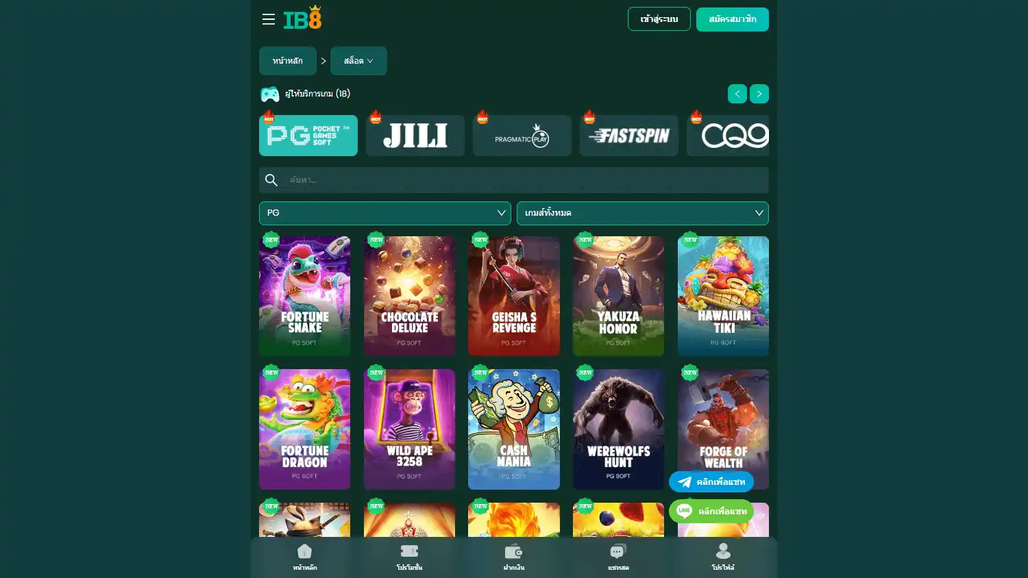IB8 Casino screenshot 2