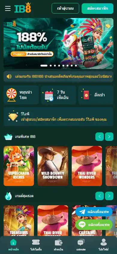 IB8 Casino screenshot 4