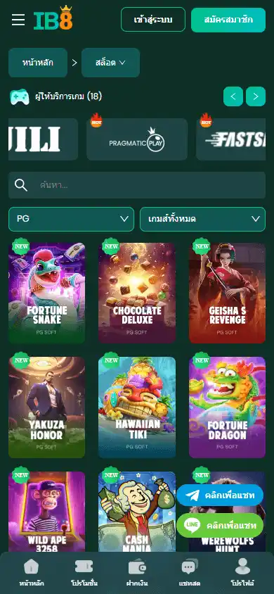 IB8 Casino screenshot 5
