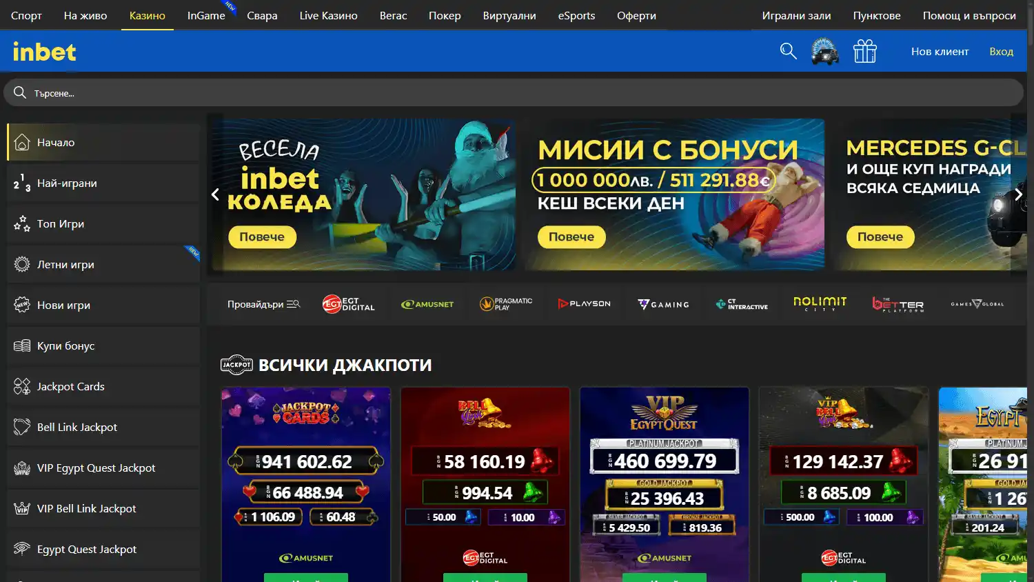 inbet Casino screenshot 2