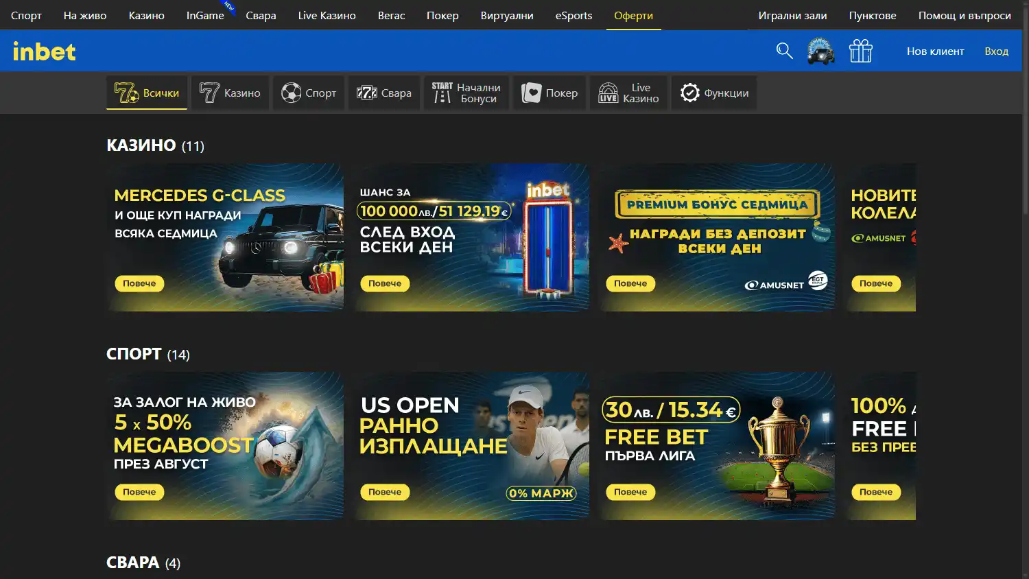 inbet Casino screenshot 3
