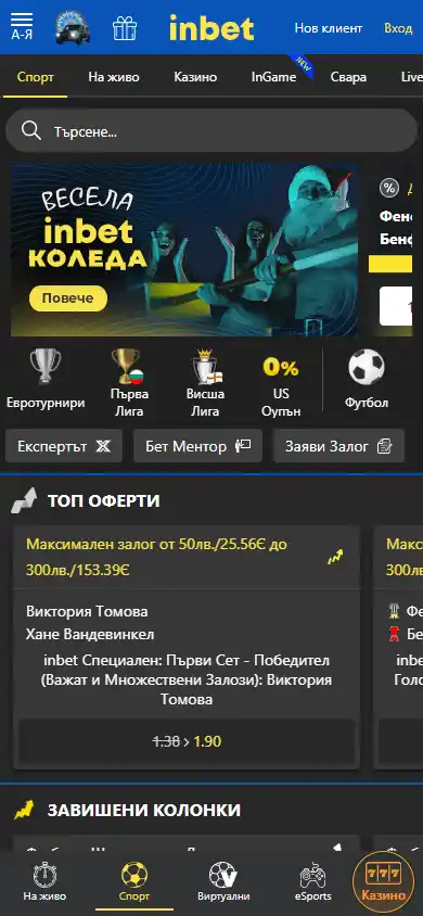 inbet Casino screenshot 4