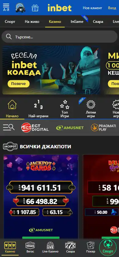 inbet Casino screenshot 5