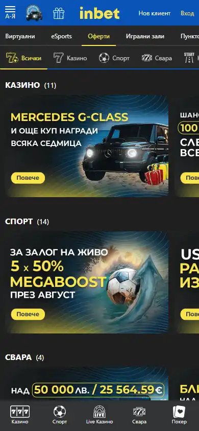 inbet Casino screenshot 6