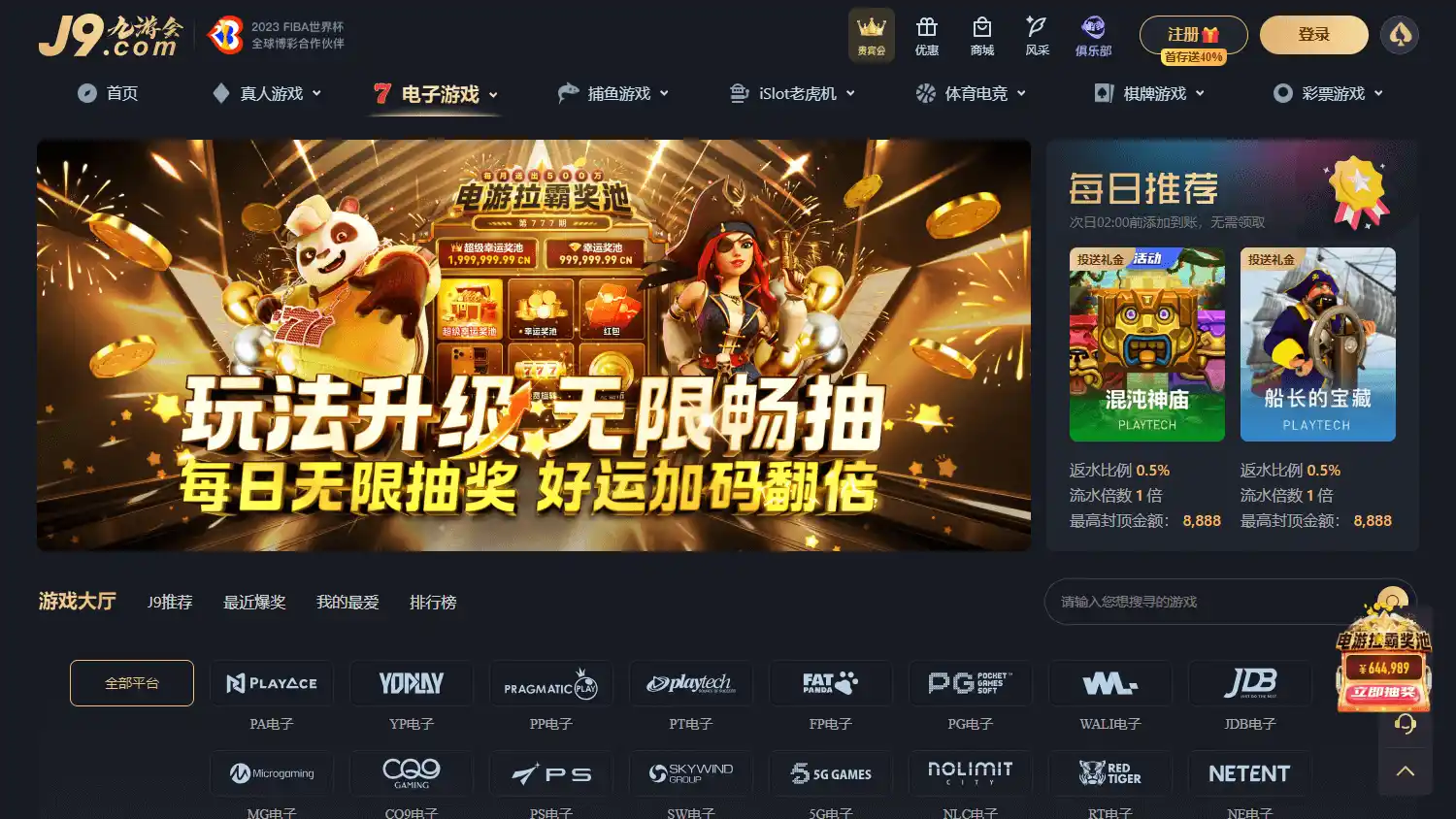 J9.com Casino screenshot 2