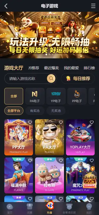 J9.com Casino screenshot 5