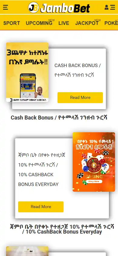 JamboBet Casino ET screenshot 7