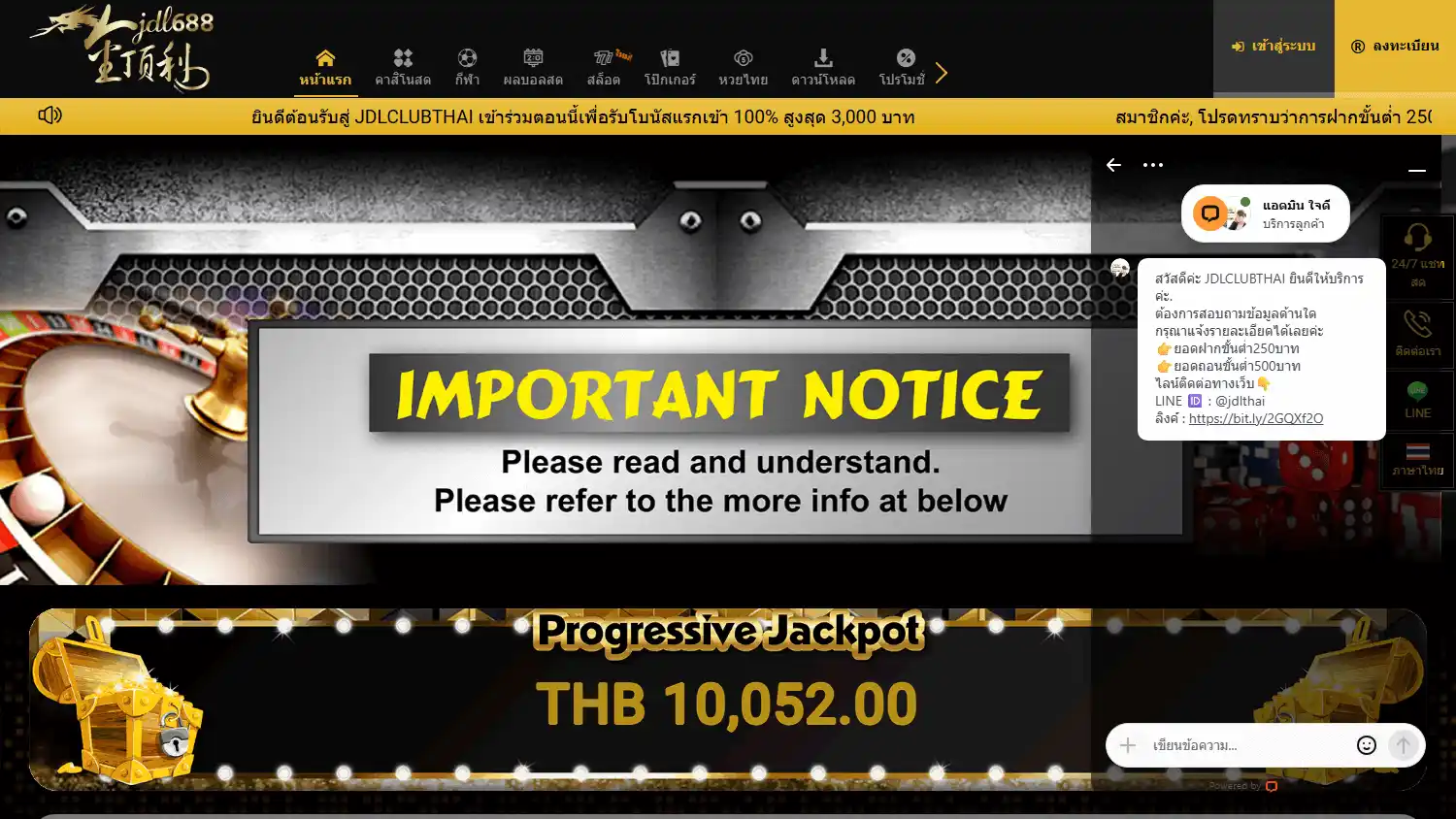 JDL688 Casino screenshot 1