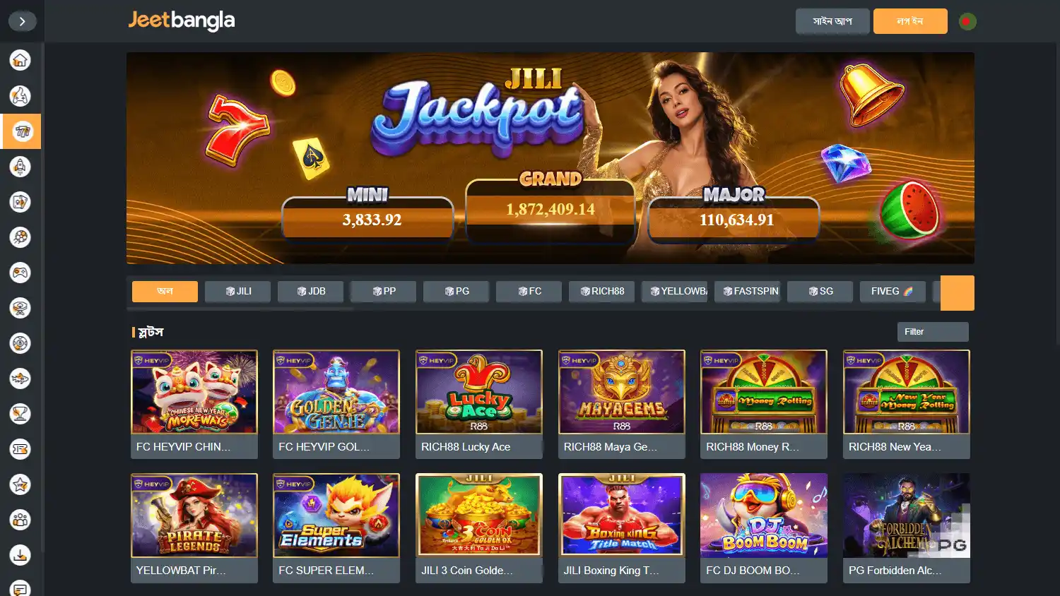 JeetBangla Casino screenshot 2