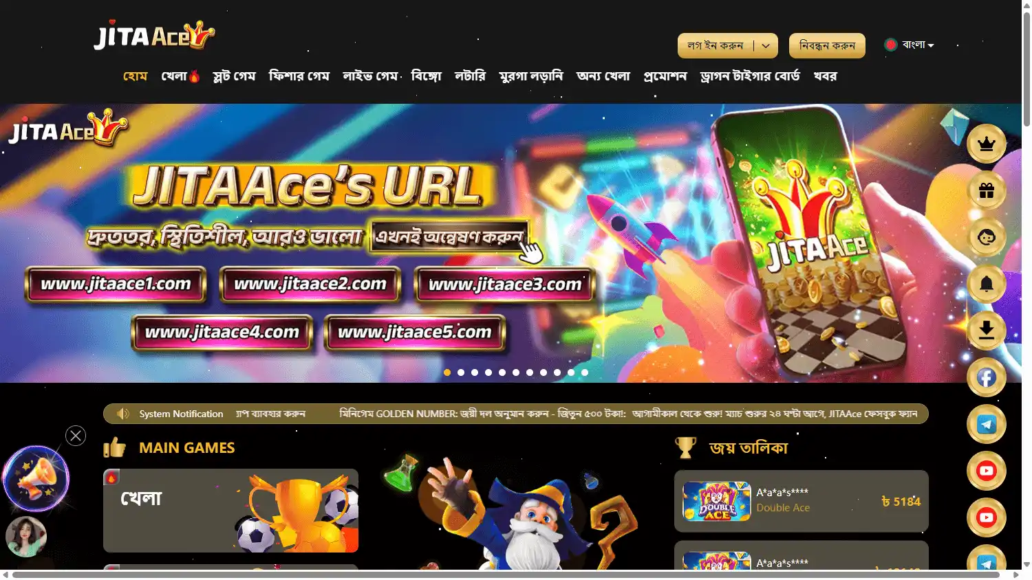 JitaAce Casino screenshot 1