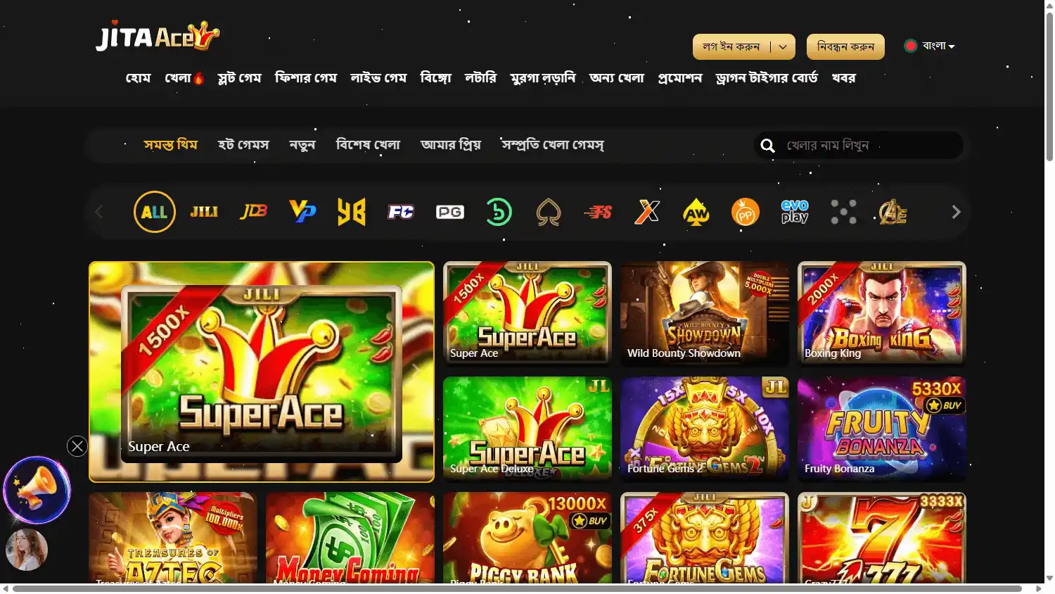 JitaAce Casino screenshot 2