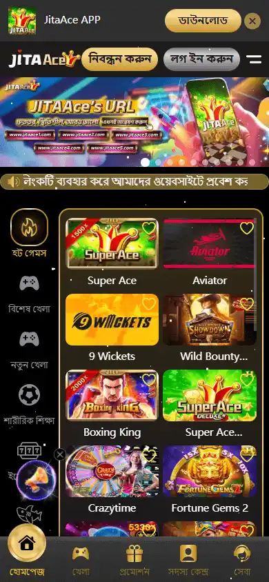 JitaAce Casino screenshot 4