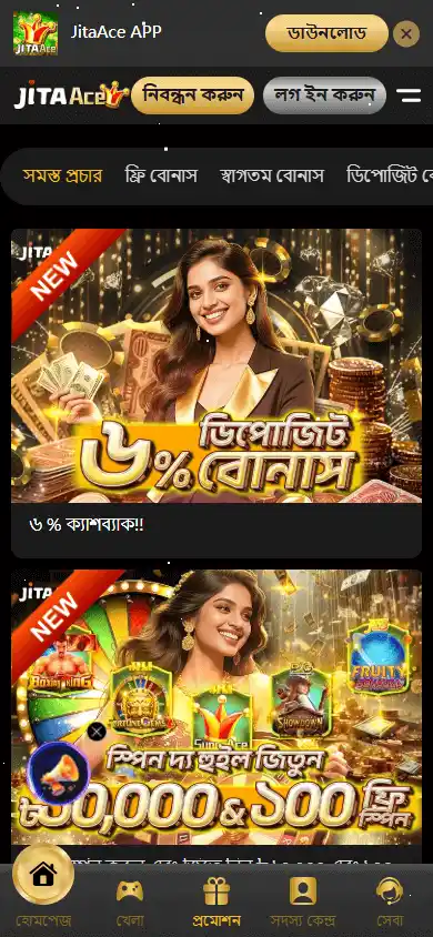 JitaAce Casino screenshot 6