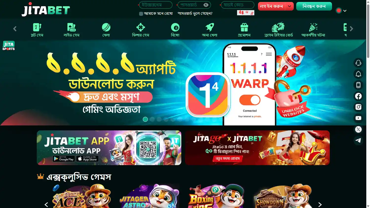 Jitabet Casino screenshot 1