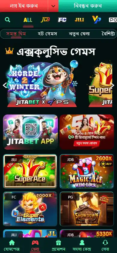 Jitabet Casino screenshot 5