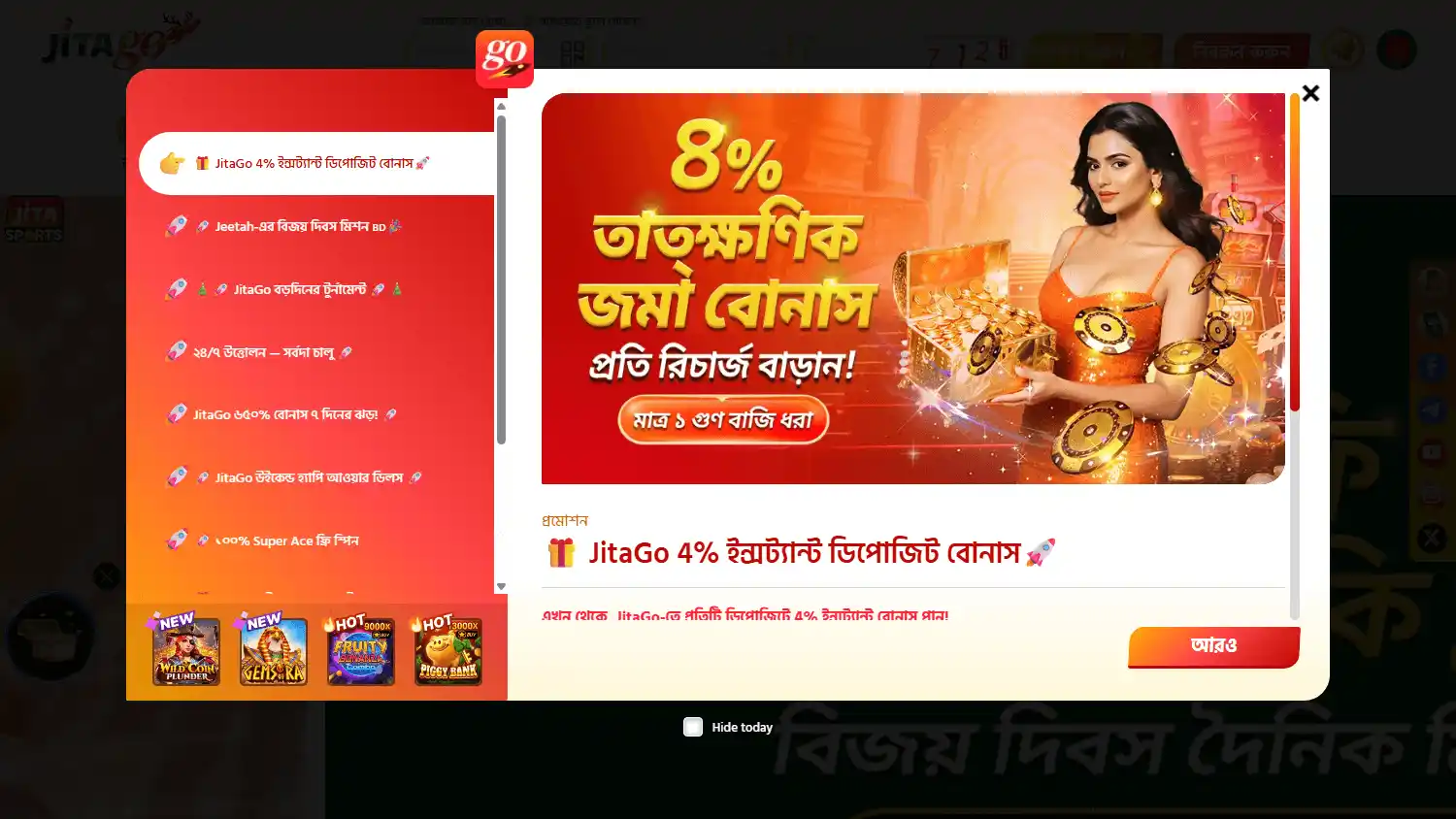 JitaGo Casino screenshot 1