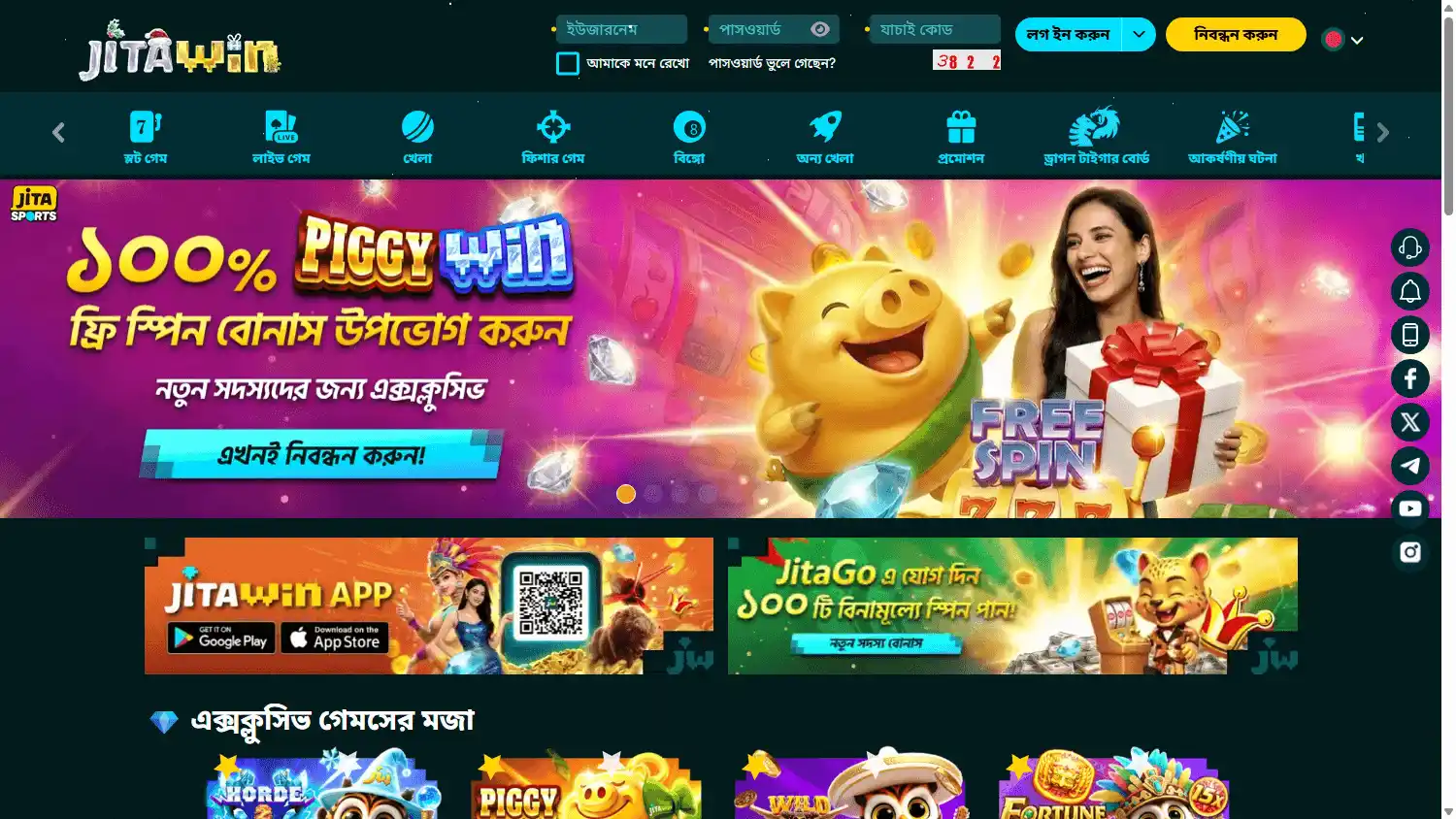 JitaWin Casino screenshot 1