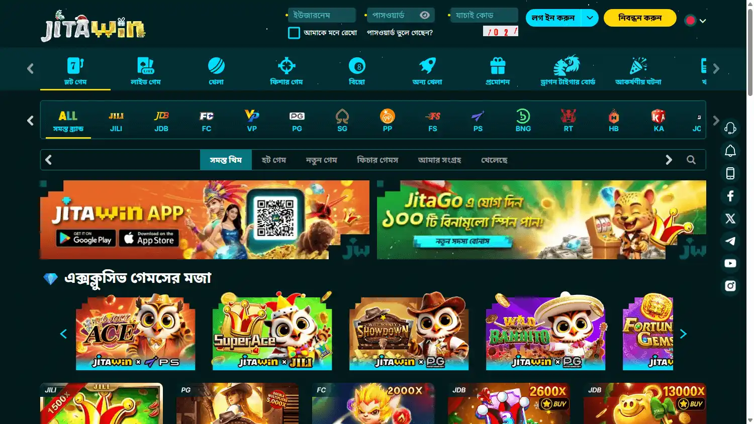 JitaWin Casino screenshot 2