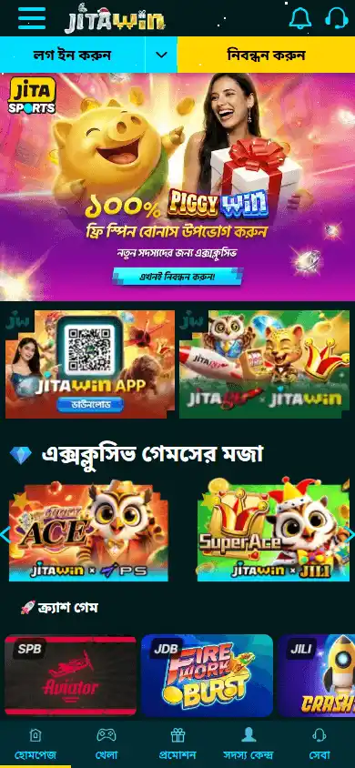 JitaWin Casino screenshot 4