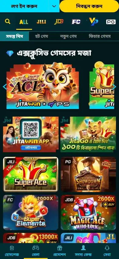 JitaWin Casino screenshot 5