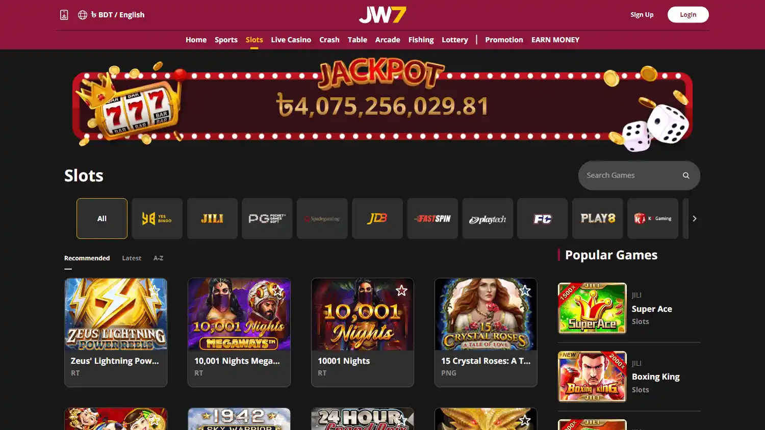 JW7 Casino screenshot 2