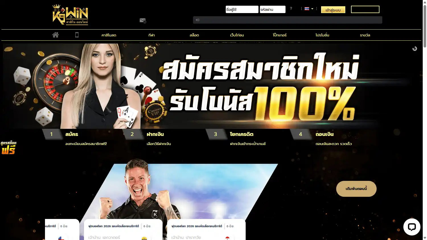 K9Win Casino screenshot 1