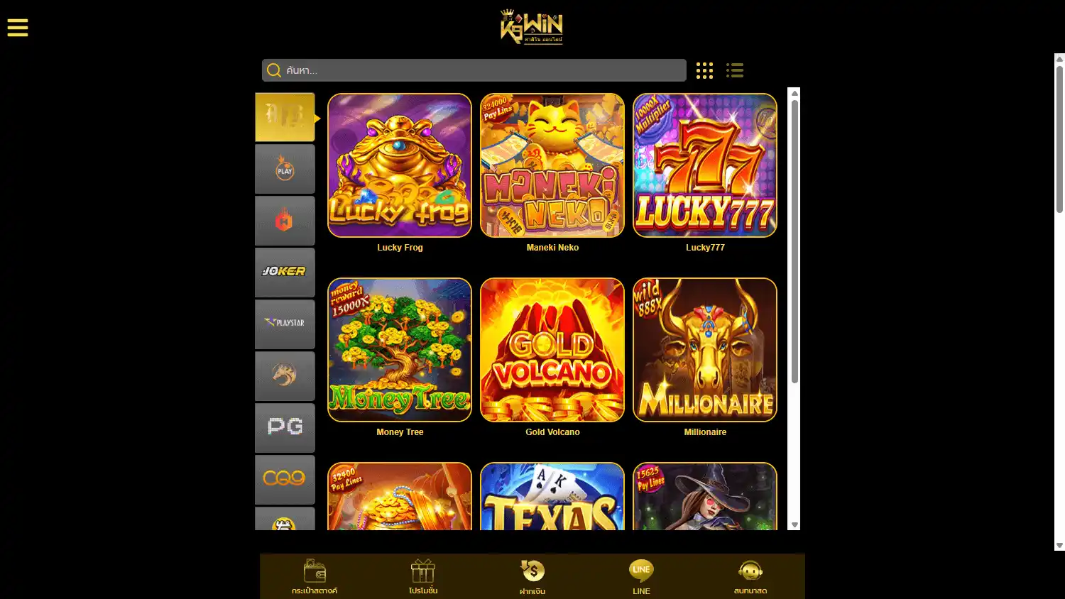 K9Win Casino screenshot 2