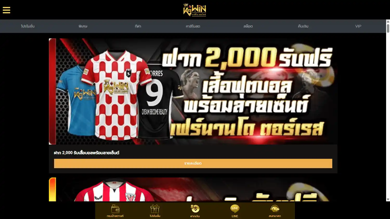 K9Win Casino screenshot 3