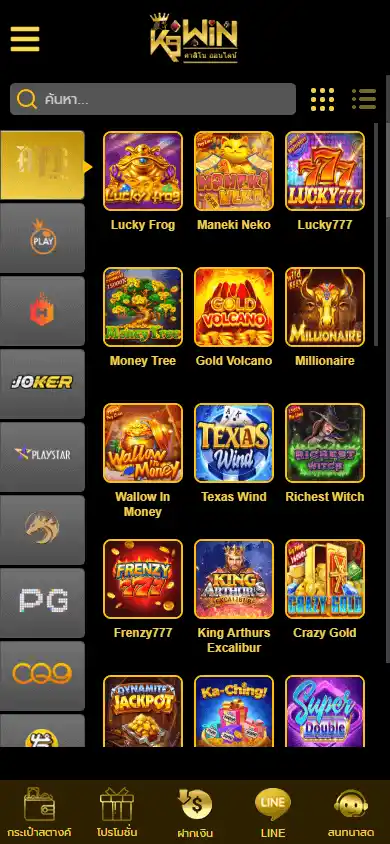 K9Win Casino screenshot 5