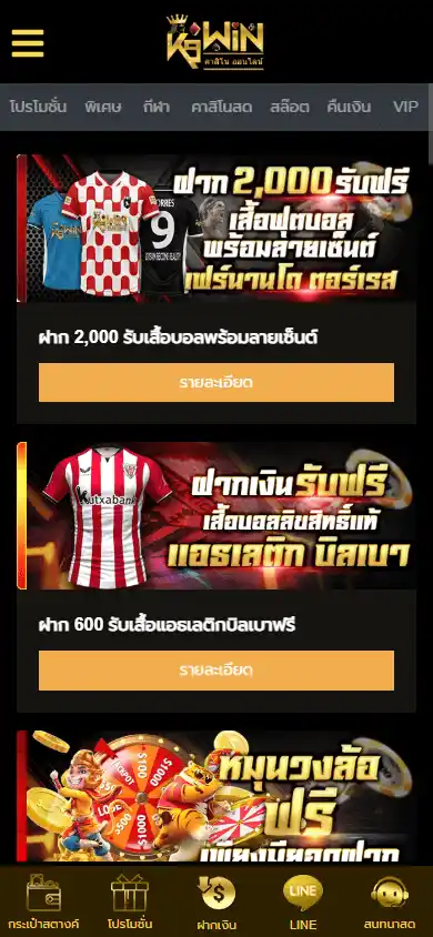 K9Win Casino screenshot 6