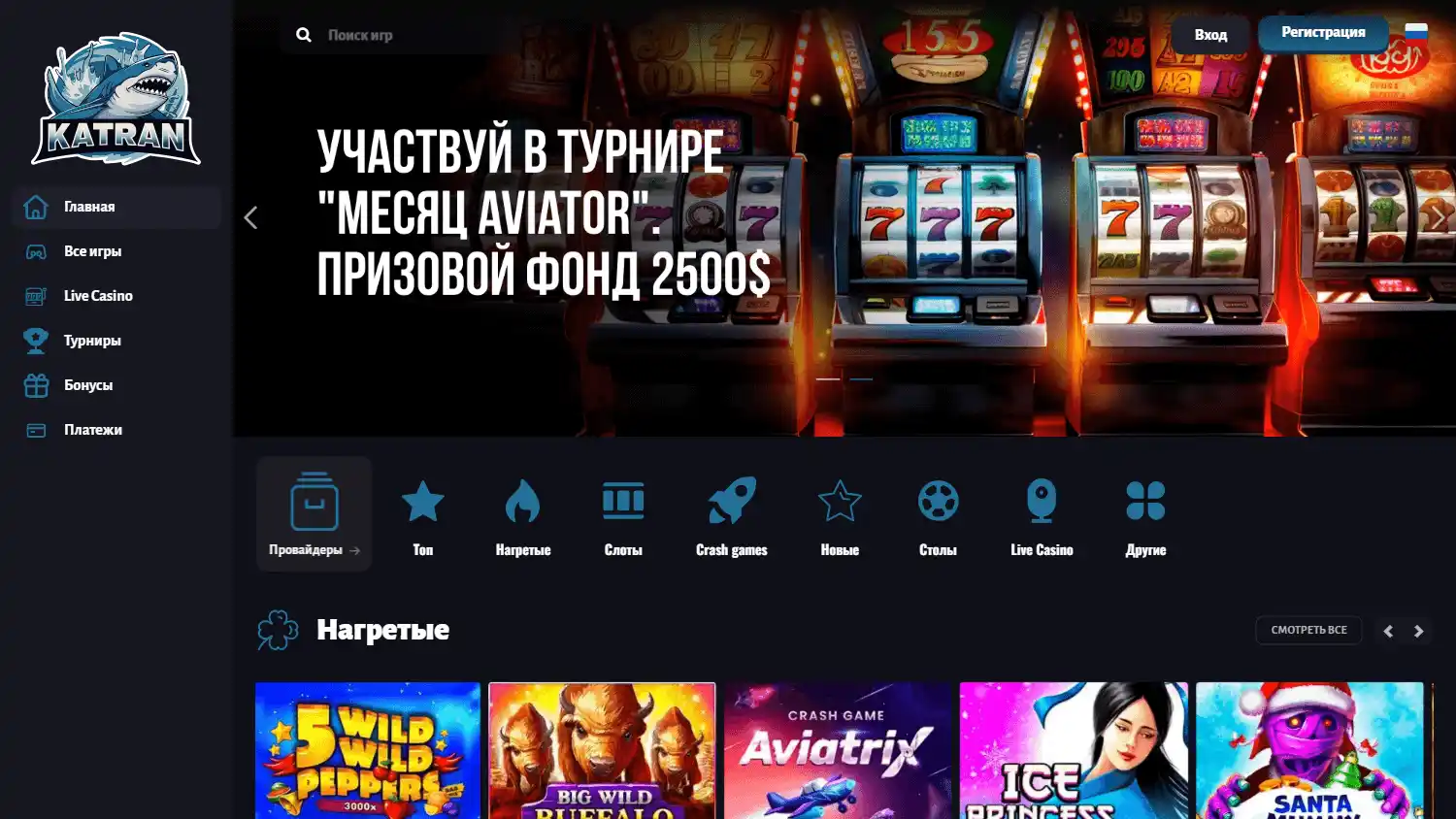 Katran Casino screenshot 1