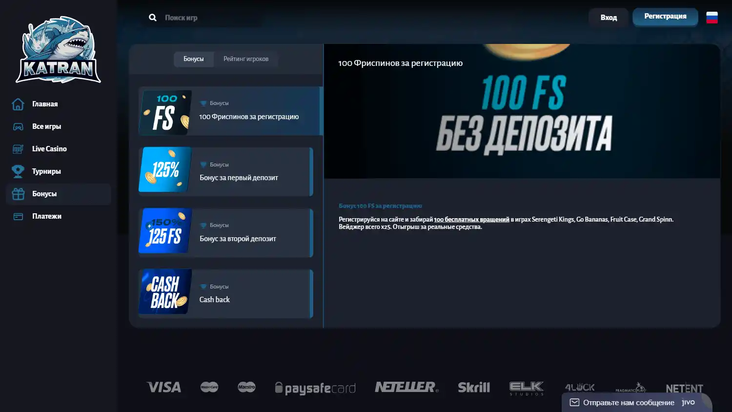 Katran Casino screenshot 2