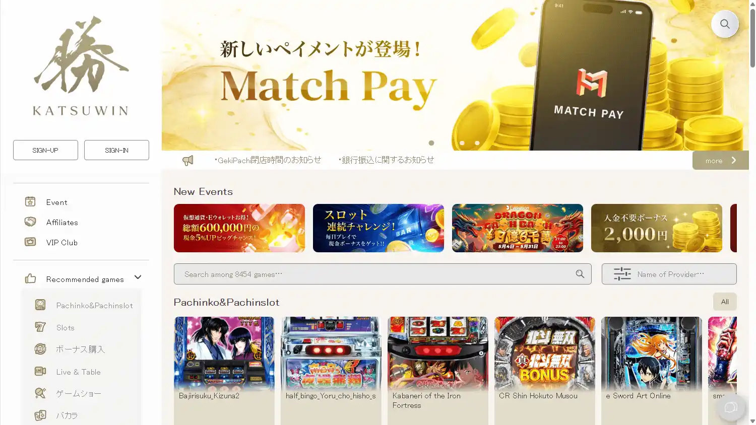 Katsuwin Casino screenshot 1