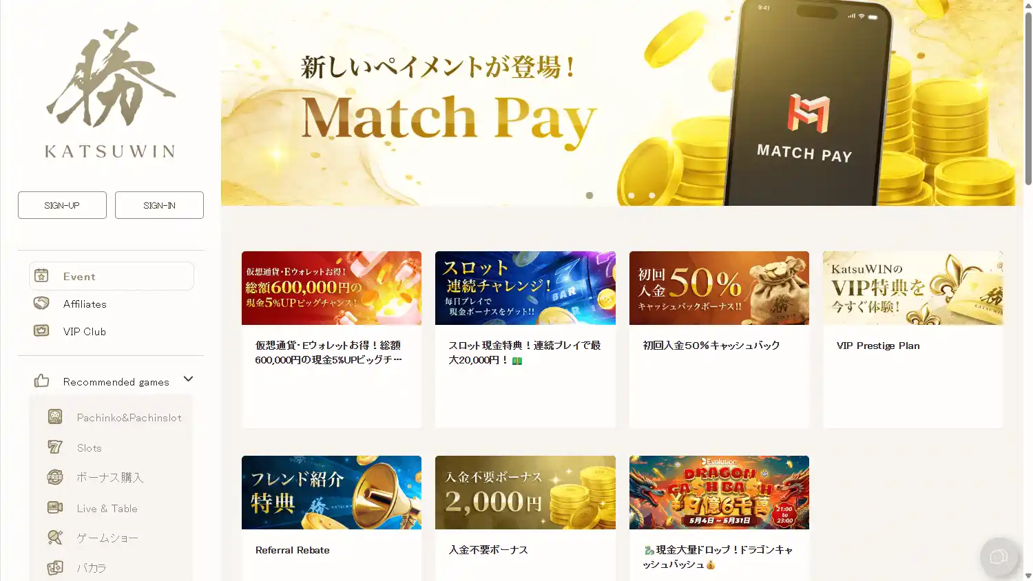 Katsuwin Casino screenshot 2