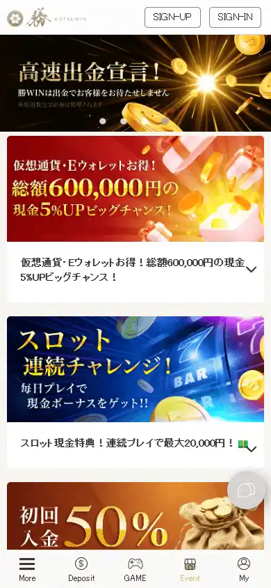Katsuwin Casino screenshot 4