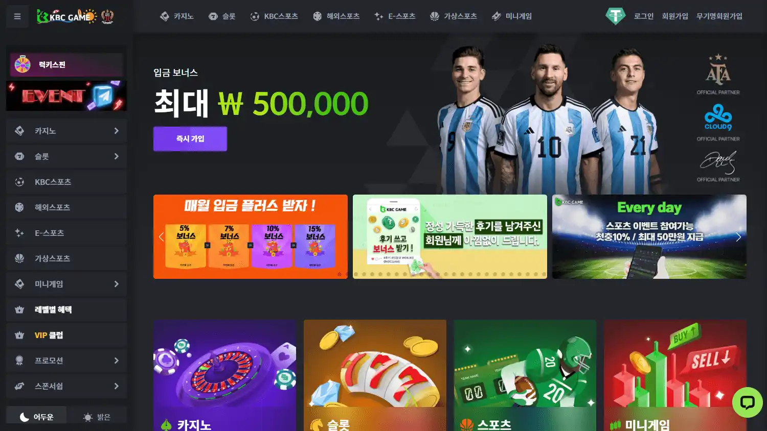 KBC GAME Casino screenshot 1