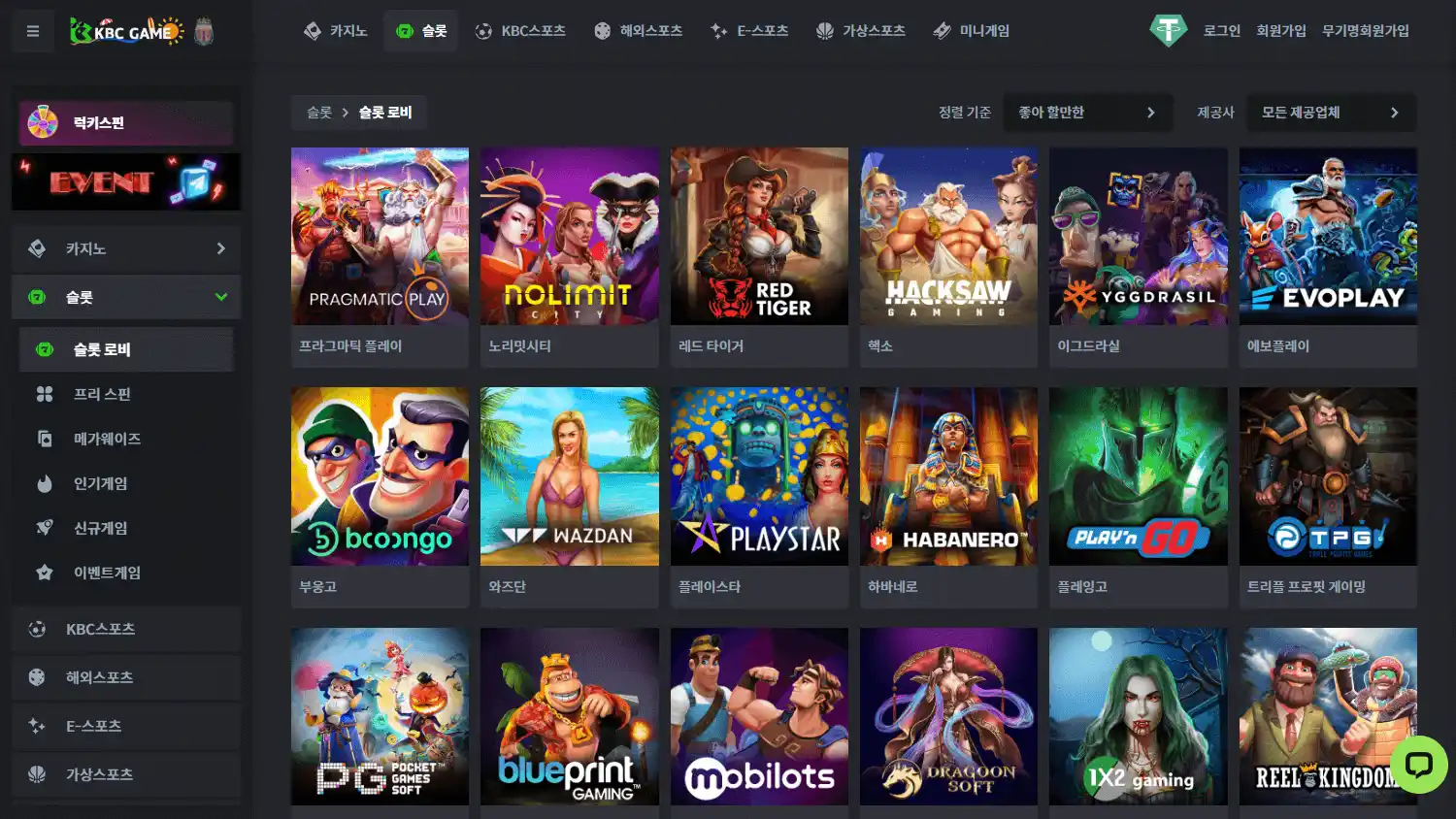 KBC GAME Casino screenshot 2
