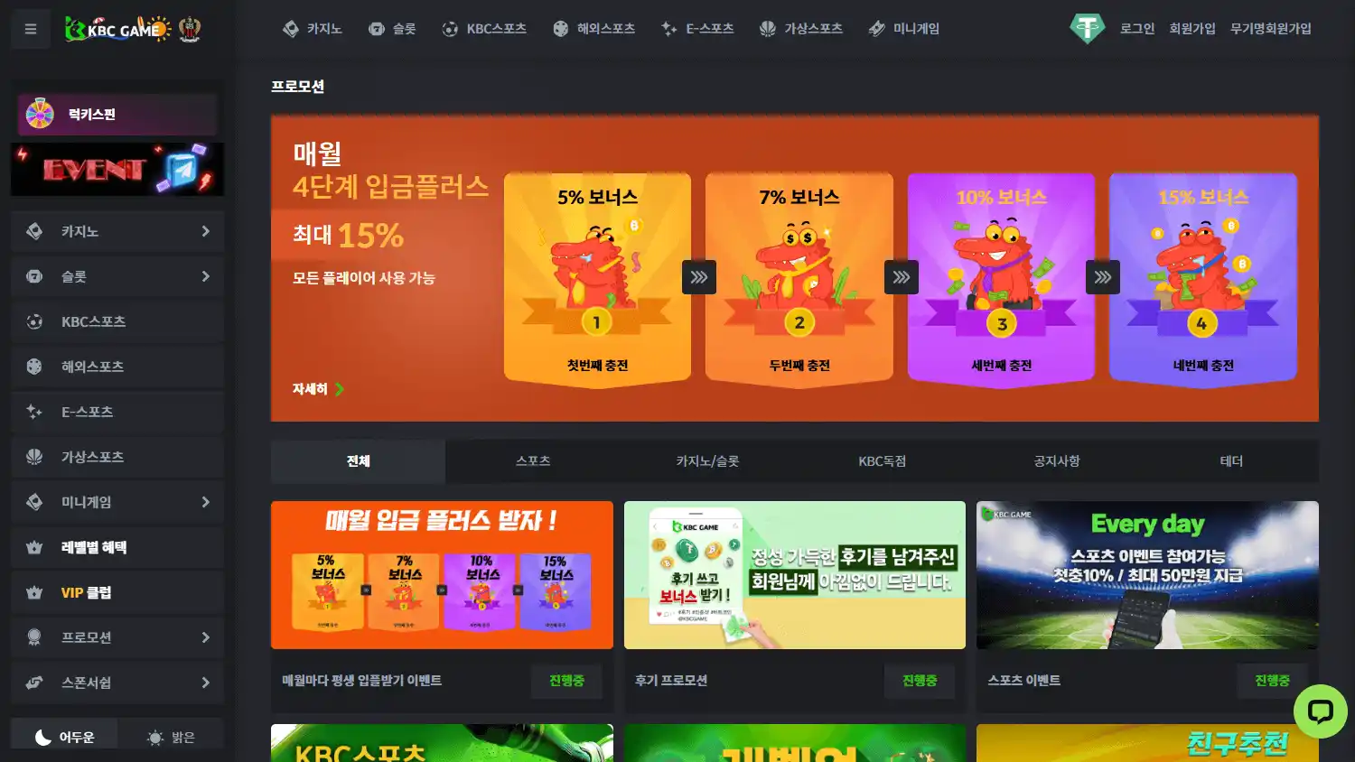 KBC GAME Casino screenshot 3